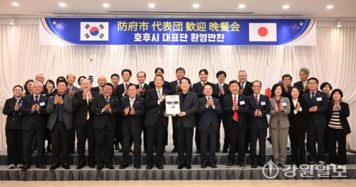 ◇일본 호후시 대표단 환영 만찬이 31일 춘천 세종호텔에서 육동한 춘천시장(사진 앞줄 오른쪽에서 일곱번째), 김진호 춘천시의장, 이케다 유타카 호후시장(사진 앞줄 왼쪽에서 여섯번째), 야스무라 마사지 호후시의장을 비롯한 호후시 대표단, 박진오 강원일보 사장(사진 앞줄 왼쪽에서 일곱번째) 및 내빈들이 참석한 가운데 열렸다. 사진 가운데 이케다 유타카 호후시장과 박진오 강원일보 사장이 양 도시의 교류재개를 축하하며 제작한 강원일보 특집기사 동판을 들고 있다. 신세희기자