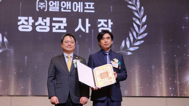 엘앤에프 장성균 CPO가 지난 30일 서울 조선팰리스에서 열린 ‘제5회 배터리 산업의 날’ 기념식에서 산업포장을 수훈했다.(왼쪽부터) 산업통상자원부 문신학 차관, 엘앤에프 장성균 CPO.(사진=엘앤에프 제공)