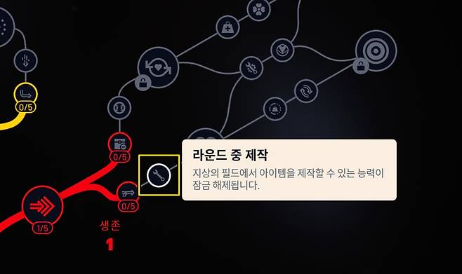 - 생존이 어려운 뉴비는 라운드 중 제작부터 찍자&nbsp;