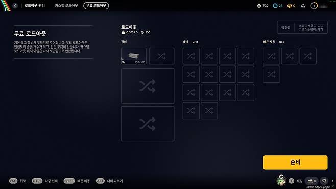 - 초반에는 거지런으로 자금을 모으고 퀘스트를 꺠는 게 좋다&nbsp;