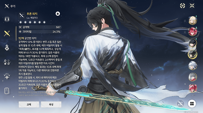 - 전용 무기 효과는 분명 좋지만, 대체는 가능한 수준