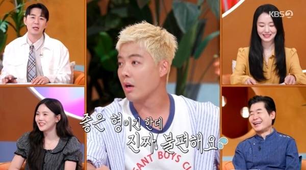 KBS2TV '신상출시 편스토랑' 캡처