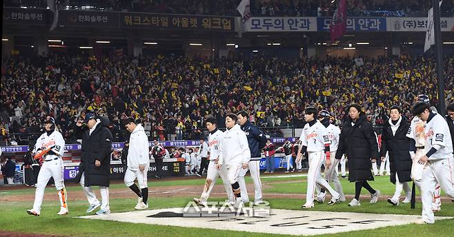 한화 선수들이 30일 대전 한화생명볼파크에서 열린 2025 KBO리그 LG와의 한국시리즈 4차전에서 4-7 역전패를 당한 뒤 팬들에게 인사를 하고 더그아웃으로 들어가고 있다. 대전 | 박진업 기자 upandup@sportsseoul.com