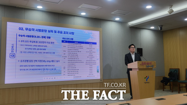 박진영 서울시 미래한강본부장은 31일 서울시청에서 '한강버스 정식운항 재개 브리핑'을 하고 있다. /정소양 기자