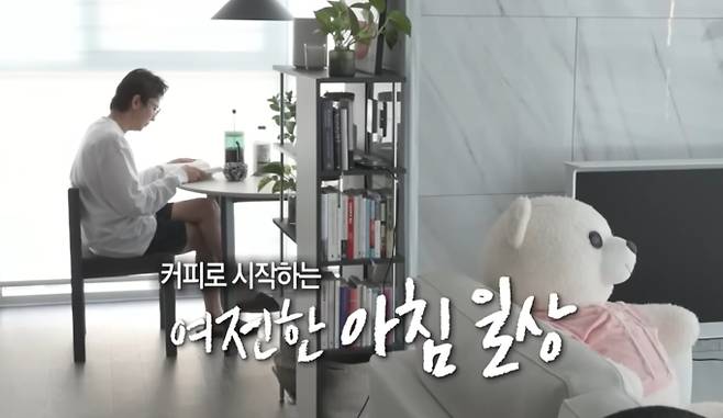 '나 혼자 산다'(나혼산) 박천휴 작가의 집 공개