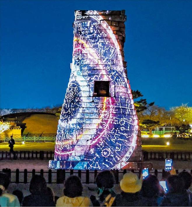 장련성 기자밤엔 미디어 아트 30일 밤 경북 경주 첨성대에서 관광객들이 미디어 아트 공연을 감상하고 있다.
