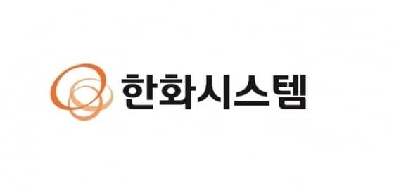 한화시스템 CI(Corporate Identity). /한화시스템 제공