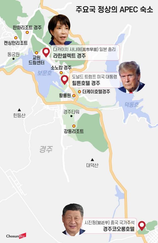 주요국 정상의 경주 APEC 숙소. / 조선비즈DB