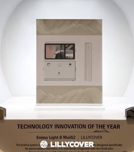 릴리커버 제품 이미지.