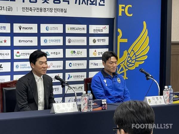 윤정환 감독(왼쪽), 이명주(이상 인천유나이티드). 김희준 기자