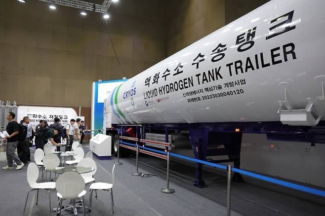 경기도 고양시 킨텍스에서 열린 H2 MEET 수소전시회에서 액화수소 수송 탱크가 전시되어 있다. 2024.9.25. (ⓒ연합뉴스, 무단 전재-재배포 금지)