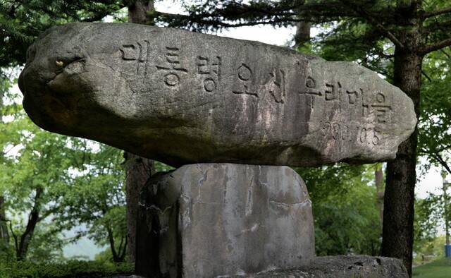 아직도 사북에 덩그러니 자리를 지키고 있는 표지석. 사건이 발생하고 불과 6개월 후인 1980년 10월, 전두환은 대통령으로서 첫 지방순시로 사북을 방문한다. 엣나인필름 제공