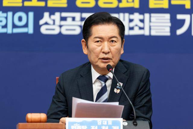 정청래 더불어민주당 대표가 31일 서울 여의도 국회에서 열린 최고위원회의에서 모두발언하고 있다. 뉴스1