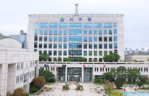 대전서구청사 전경 [사진=대전서구]