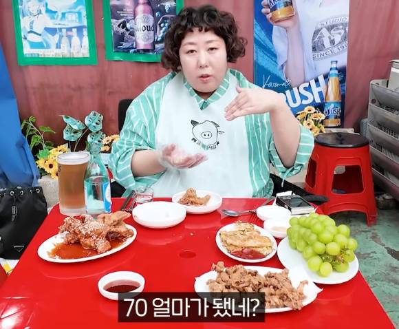 코미디언 신기루가 고점에 금을 사서 물린 상황이라고 고백했다. [사진='뭐든하기루' 유튜브 캡처]