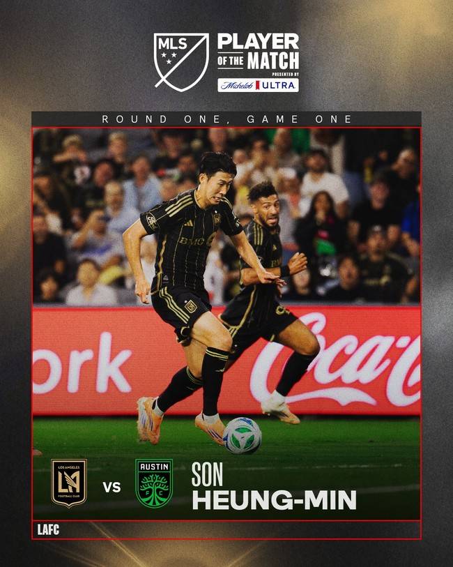 사진=MLS