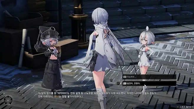 ▲ 혼돈 특 = 재밌음