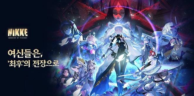 ▲ 가슴이 웅장해지는 니케판 ‘엔드게임’이 진행 중!