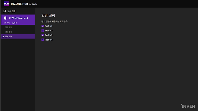 ▲ 별도의 온보드 메모리를 4개까지 지원하여 게임별 맞춤 설정에 용이하다