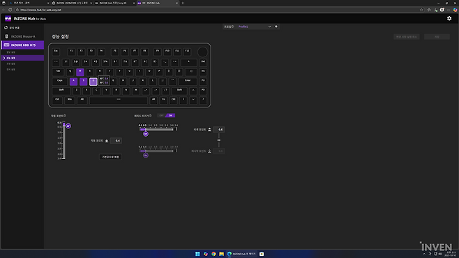 ▲ 키압 설정 및 래피드트리거 설정