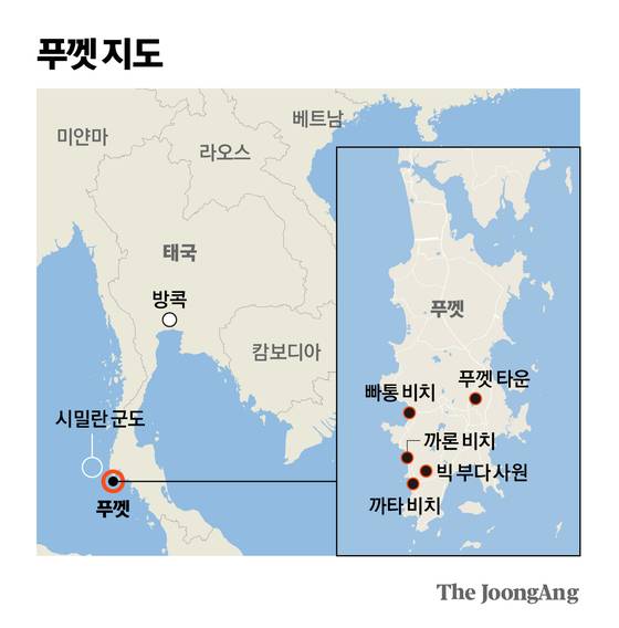 박경민 기자