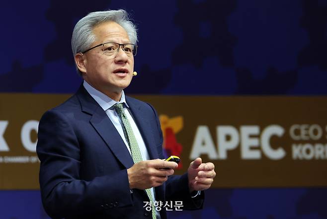 젠슨 황 엔비디아 CEO가 31일 오후 경북 경주예술의전당에서 열린 아시아태평양경제협력체(APEC) 최고경영자(CEO) 서밋에서 연설하고 있다.  이준헌 기자