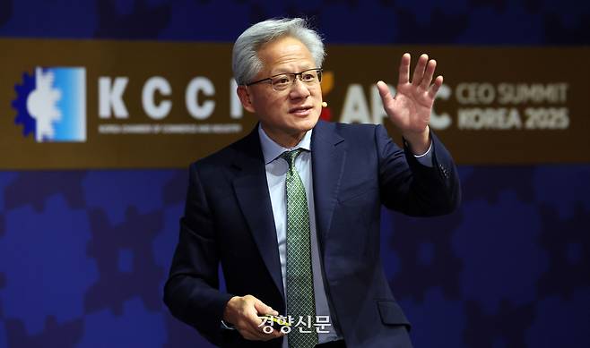 젠슨 황 엔비디아 CEO가 31일 오후 경북 경주예술의전당에서 열린 아시아태평양경제협력체(APEC) 최고경영자(CEO) 서밋에서 연설하고 있다. 이준헌 기자