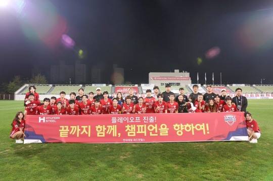인천 현대제철 선수단. 사진[연합뉴스]