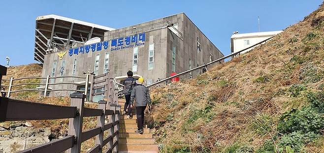 KT 직원들이 독도경비대로 네트워크 관리를 위해 이동하는 모습. [KT]