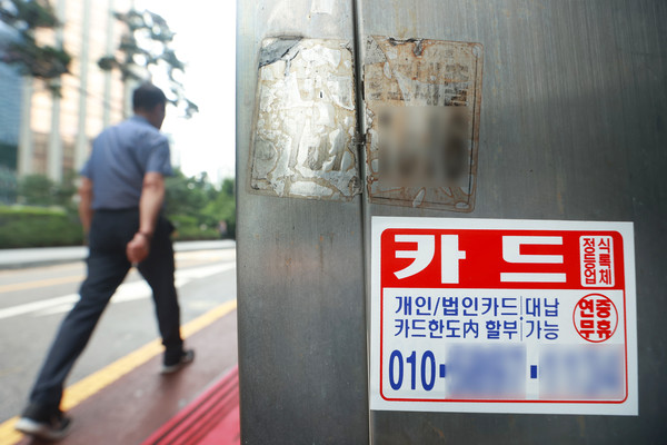 [사진=연합뉴스]