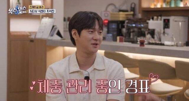 배우 고경표가 슬림해진 모습으로 등장했다. / tvN '식스센스2'