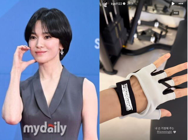 송혜교과 강민경과의 우정을 자랑했다. / 송혜교 인스타그램