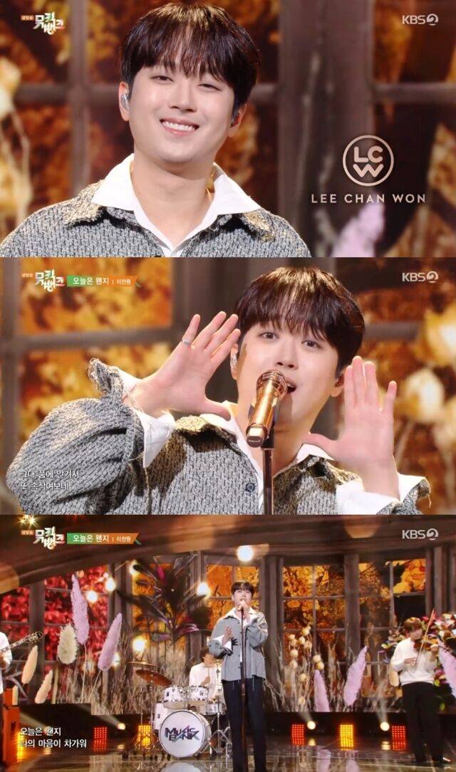 KBS2 ‘뮤직뱅크’