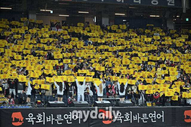 31일 대전 한화생명 볼파크 야구장에서 열린 '2025 신한 SOL 뱅크 KBO 한국시리즈 5차전' LG 트윈스와 한화 이글스 경기. LG 원정팬들이 열띤 응원을 펼치고 있다./대전 = 한혁승 기자