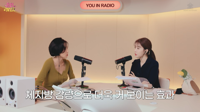 유튜브 채널 ‘유인라디오’