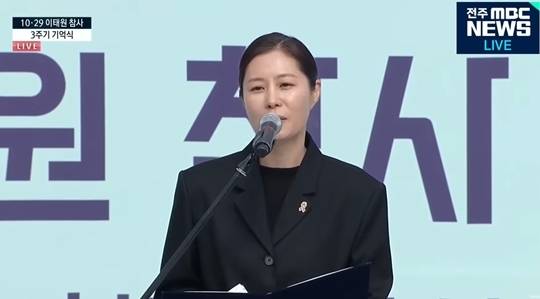 사진=전주 MBC 뉴스