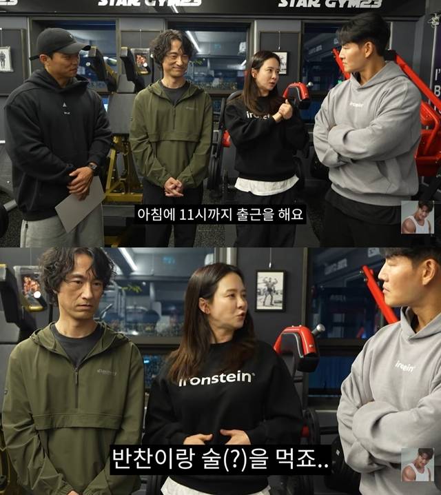 사진=채널 ‘짐종국’