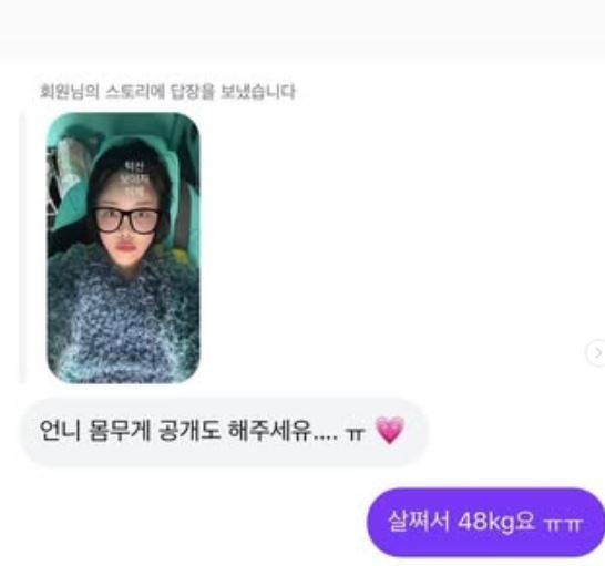 사진=랄랄 소셜미디어