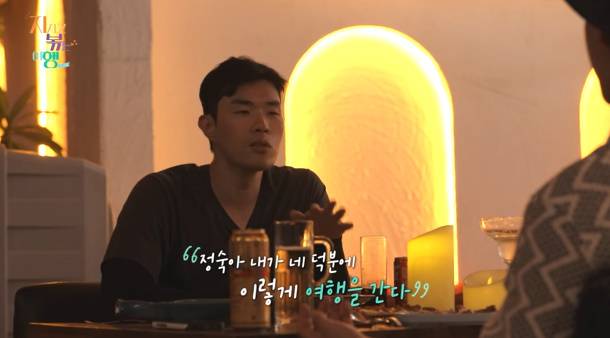 ENA, SBS Plus 제공
