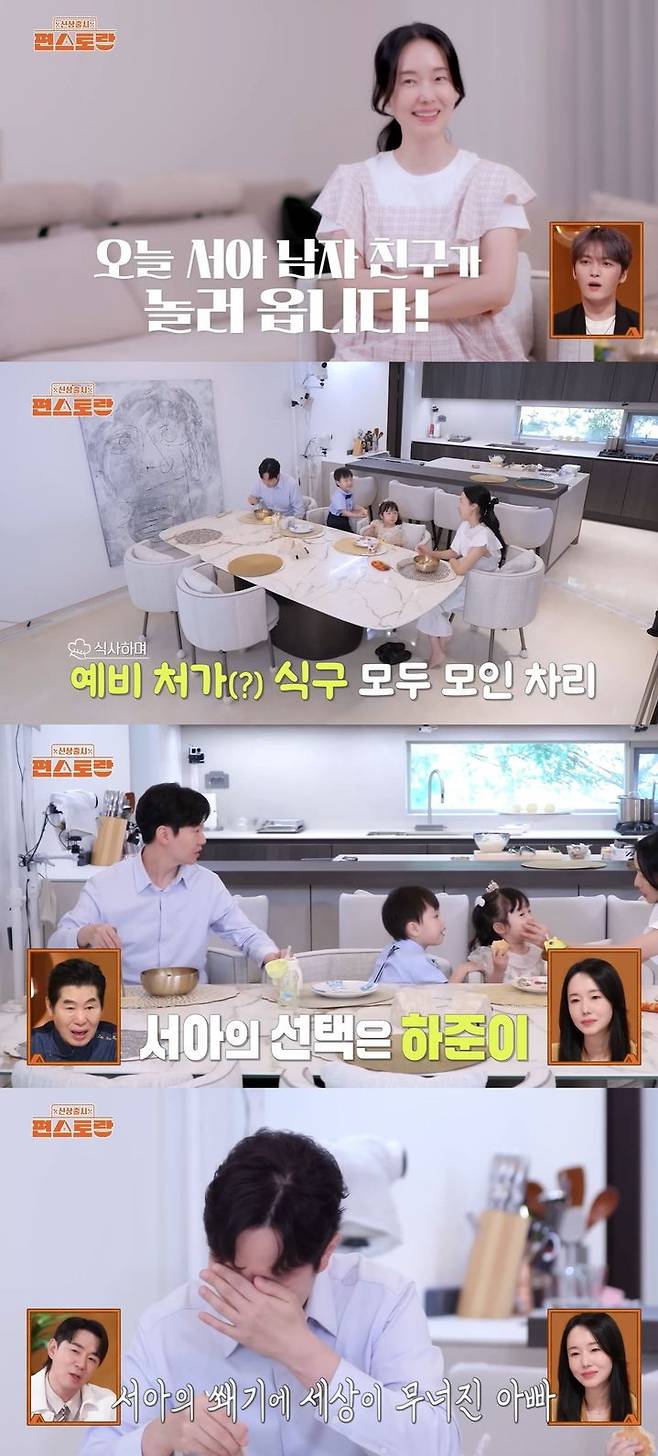 [서울=뉴시스] 배우 이정현이  31일 방송하는 KBS 2TV 예능 프로그램 '신상출시 편스토랑'에서 딸 남자친구를 집으로 초대한다. (사진=KBS 2TV '신상출시 편스토랑' 캡처) 2025.10.31. photo@newsis.com *재판매 및 DB 금지