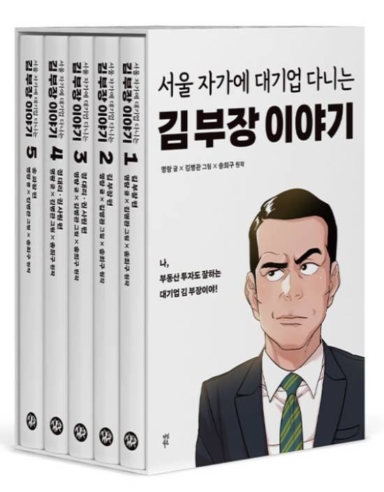 다산북스 제공
