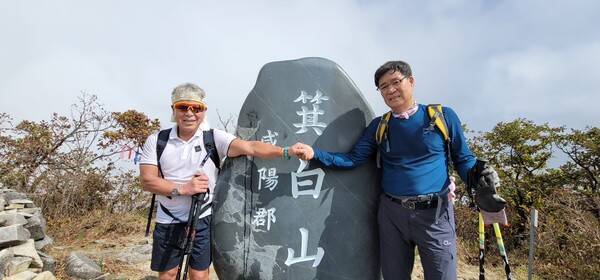 지난 10월 17일 엄홍길 대장(왼쪽)과 함께 기백산 정상에 오른 진병영 함양군수.&nbsp;