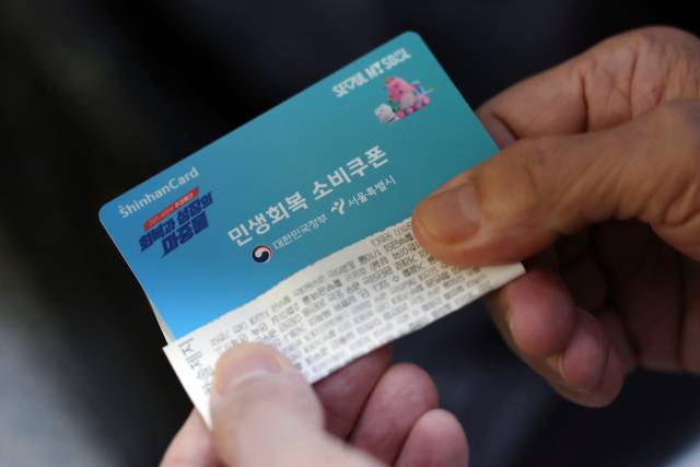 해당 사진은 기사와 무관함. 뉴스1
