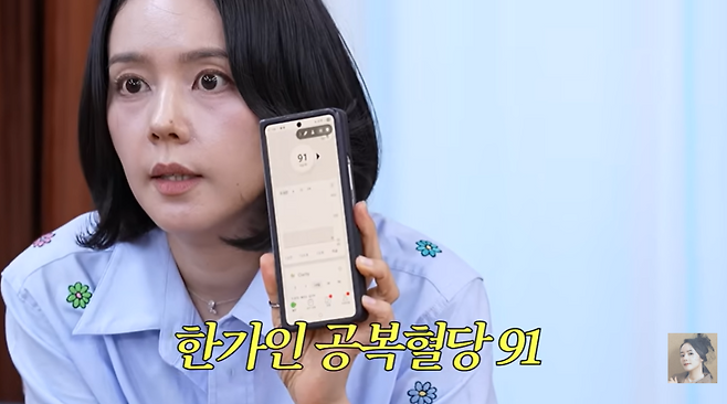 유튜브 채널 ‘자유부인 한가인’