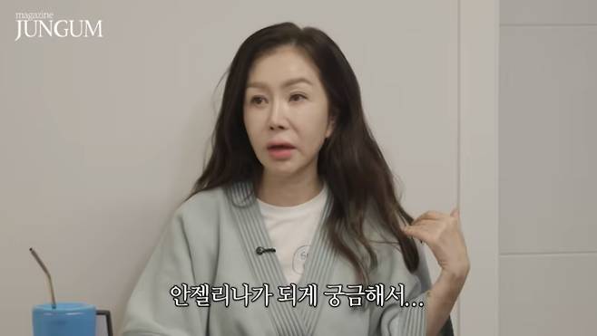 박준금 유튜브 화면 캡처