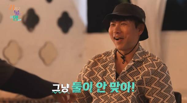 /사진제공=ENA, SBS플러스