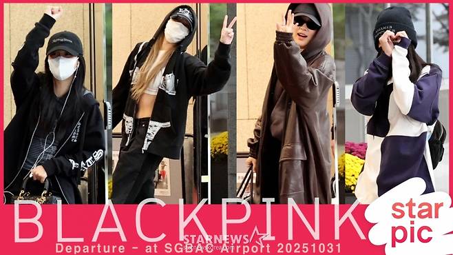 블랙핑크 '애교 넘치는 인사' [★영상]