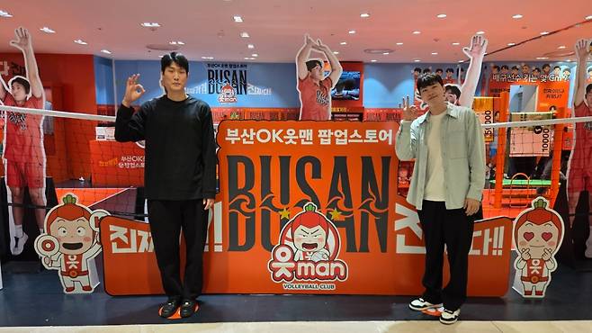 롯데백화점 부산본점에서 운영된 부산 OK 읏맨 팝업스토어. /사진=OK저축은행 배구단 제공