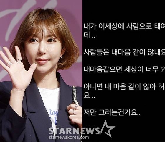 /사진=스타뉴스, 슈 인스타그램