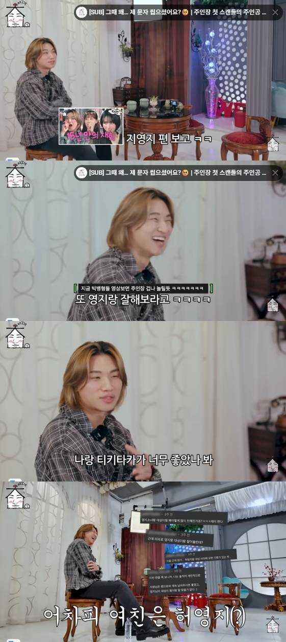 /사진= 유튜브 채널 '집대성'
